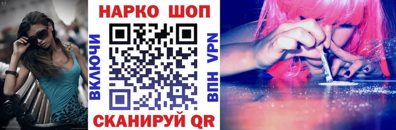 Где купить наркотики Кизел МАРИХУАНА  КОКАИН  ГАШ  Мефедрон 