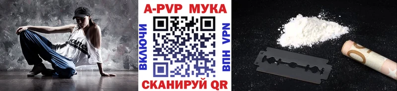 A PVP мука  блэк спрут вход  Кизел 