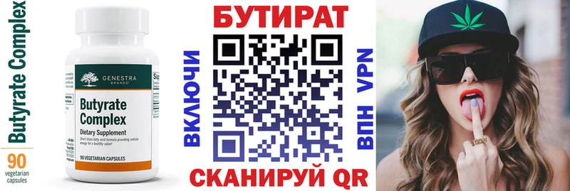 цены наркотик  Кизел  БУТИРАТ GHB 