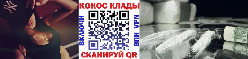 купить  сайты  Кизел  Cocaine VHQ 