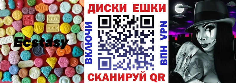дарк нет наркотические препараты  Кизел  Экстази 99% 