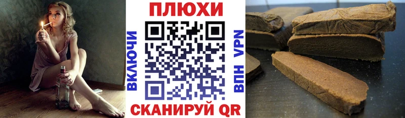 Гашиш Premium Кизел