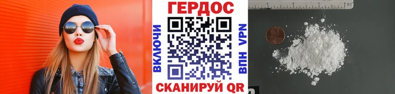 ГЕРОИН афганец Кизел