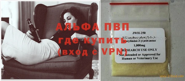 твердый Елизово