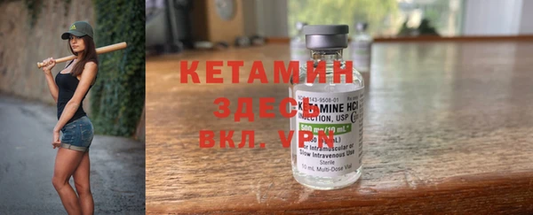 альфа пвп VHQ Дмитриев