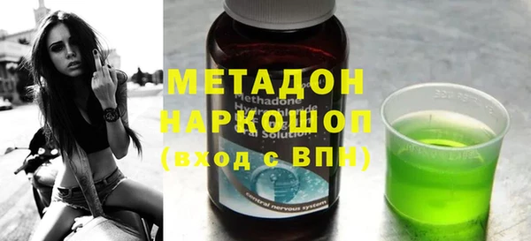 хмурый Сосновка