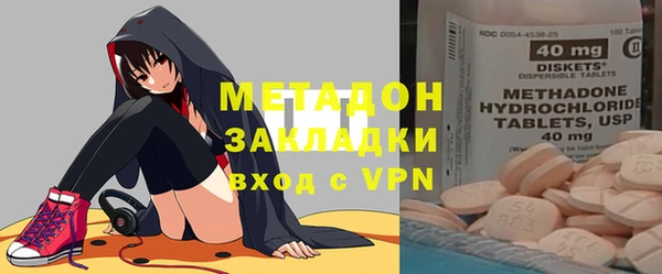 MDMA Дмитров