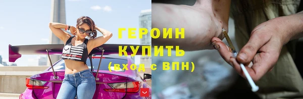 кокаин VHQ Дмитровск