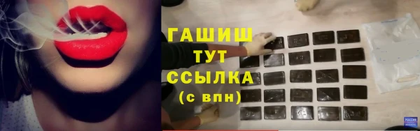 метамфетамин Заволжск