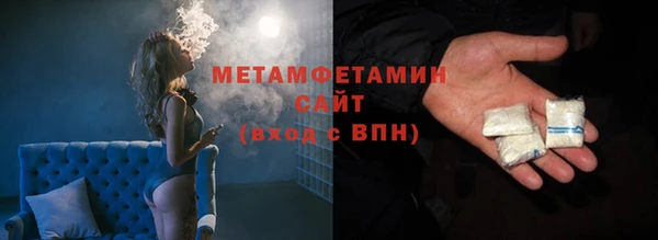 мдма Заводоуковск