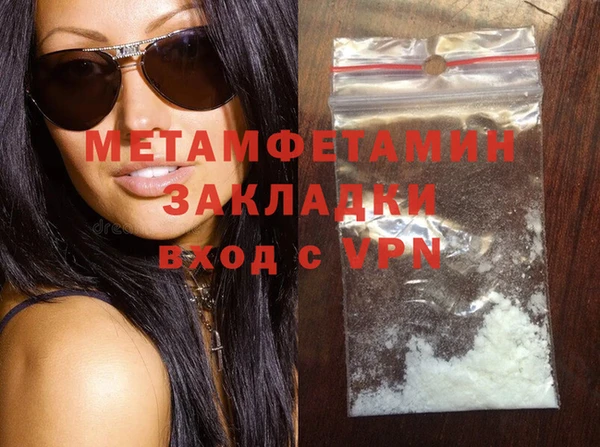 прущая мука Ельня