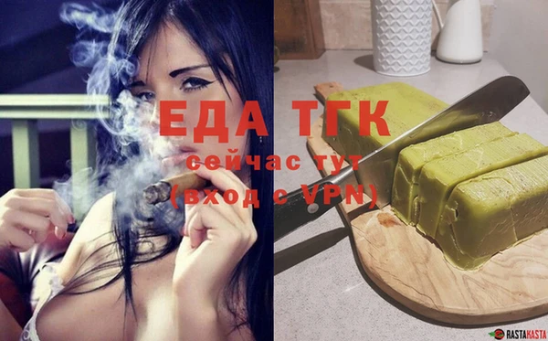 прущая мука Ельня