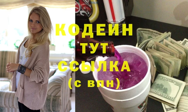 прущая мука Ельня