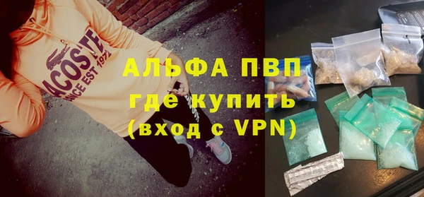 твердый Елизово