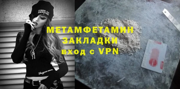 MDMA Дмитров