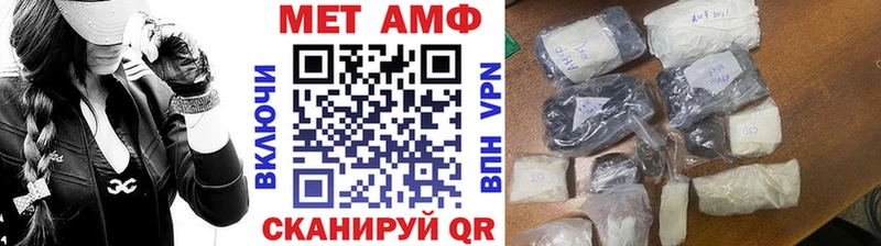 где продают   Кизел  Метамфетамин винт 